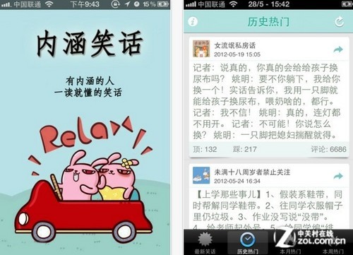 有内涵的笑话大全,有内涵的笑话大全小学生