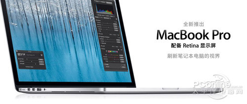 两代苹果本差异几何新MacBook选购指南