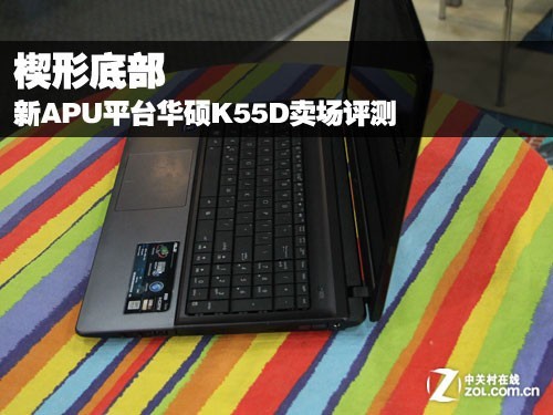Ш�εײ� ��APUƽ̨��˶K55D�������� 