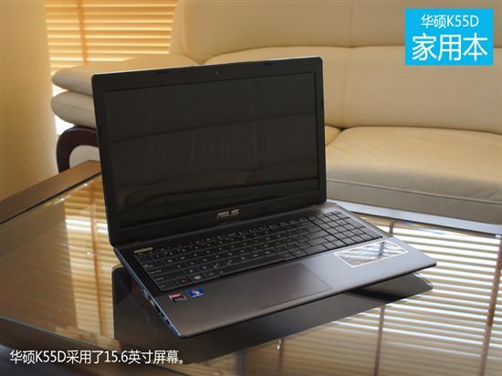 华硕k55d新本赏析