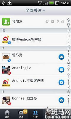 ߿ҪϵAndroid罻Ƽ
