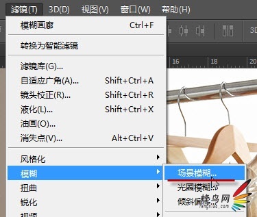 Photoshop CS6新功能：制造景深的场景模糊