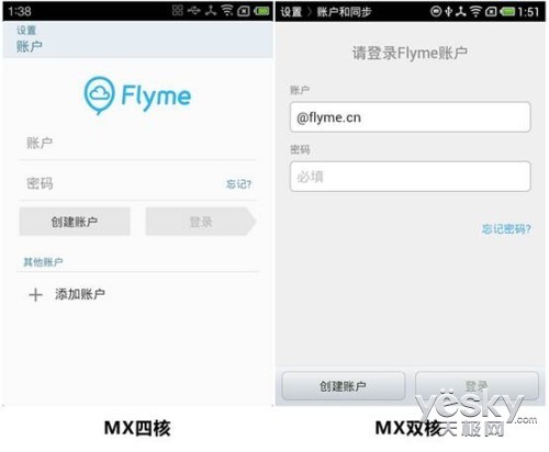 耳目一新 魅族MX四核Flyme OS UI界面赏析