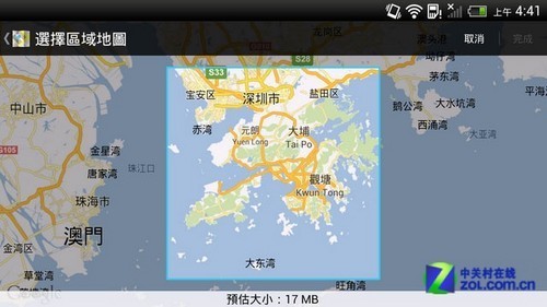 新版谷歌地图已正式加入离线地图功能_手机