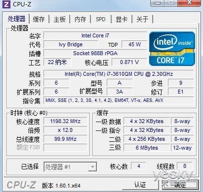 高大威猛联想ideapadY580顶级娱乐本评测