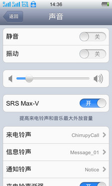 IPS屏+Android 4.0 双卡双待VIVO S6评测_手机