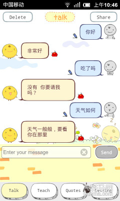 SiriһϸAndroidƼ
