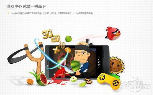 双卡双待安卓机 OPPO R801仅售1450_手机