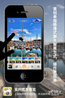 青春的青涩纪念 iOS相机辅助应用软件推荐_手机