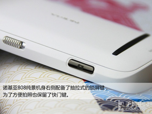 4100万像素拍照神兵 诺基亚808纯景评测