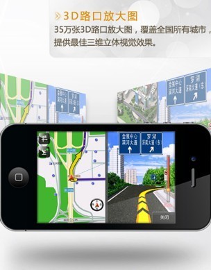 智能导航已成趋势!给力APP软件推荐