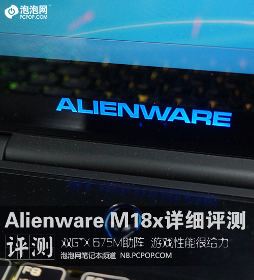 2TB hard drive with dual GTX675M Alien M18x Reviews