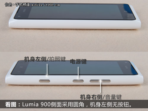 800万像素WP7机皇诺基亚Lumia900评测