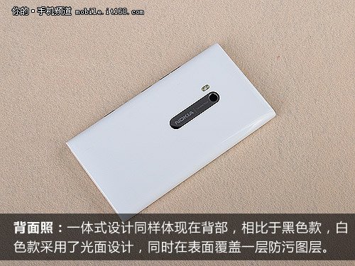800万像素WP7机皇诺基亚Lumia900评测