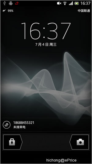 Xperia acro S评测:台湾7\/19上市记者会_手机