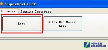 摩托罗拉defy刷机教程 defy rom刷机(2)_软件学