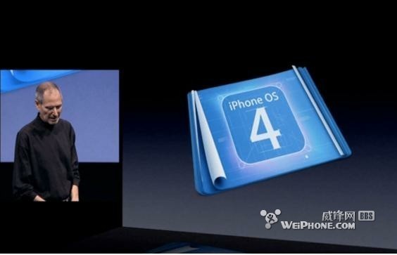 iOS6与前5个版本对比你来说哪个更好(2)