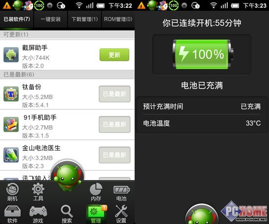 带外管理 软件下载,带外管理系统-第2张图片-雷盾自助建站|ai文本生成,aigc软件站公司网站源码-天霸装饰 带外管理 软件下载,带外管理系统-第2张图片-雷盾自助建站|ai文本生成,aigc软件站公司网站源码-天霸装饰