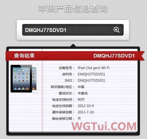 没有新屏和新处理器首台国行新iPad到手