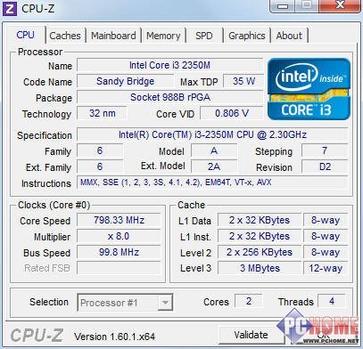 立体晶钻全升级海蓝色联想Z480评测(2)