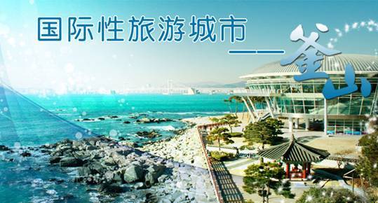 国庆各省旅游收入排行_旅游体验师收入(3)