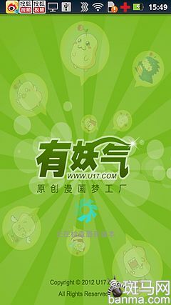 AndroidĶƼ