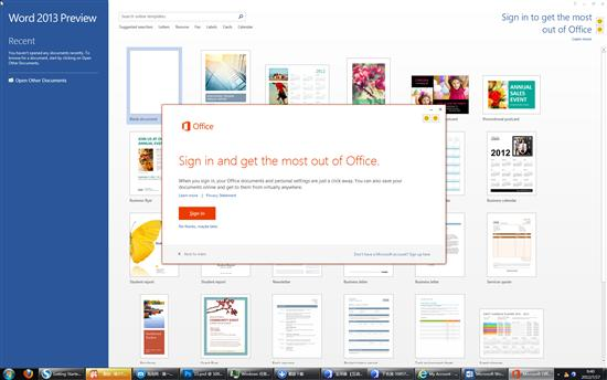 微软Office365下载版安装流程解析