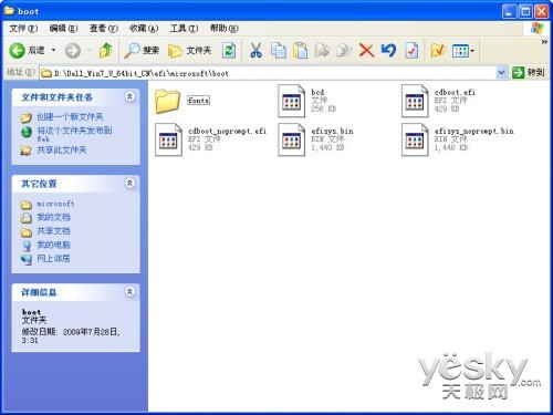 UEFI主板+3T硬盘完美安装WIN7图解教程