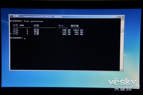 UEFI主板+3T硬盘完美安装WIN7图解教程