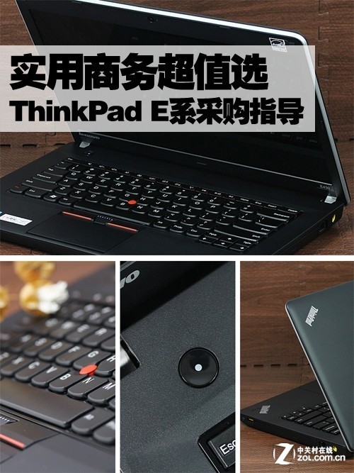 ʵֵѡ ThinkPad Eϵɹָ 