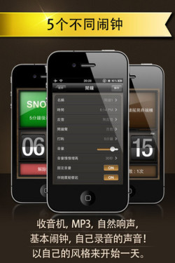 ios科技推荐 3450243798.jpg