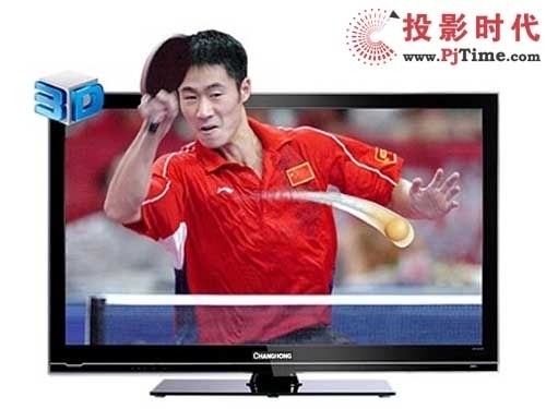 奥运狂欢季 超值大屏彩电带您体验精彩瞬间