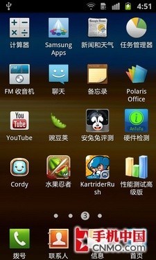 600元差价差在哪i9100对比美版i9100(2)
