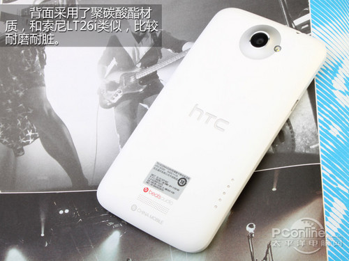 HTC One XT