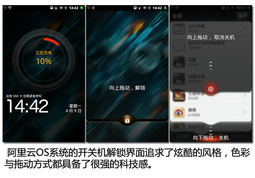 天语W806大黄蜂 天语W806大黄蜂
