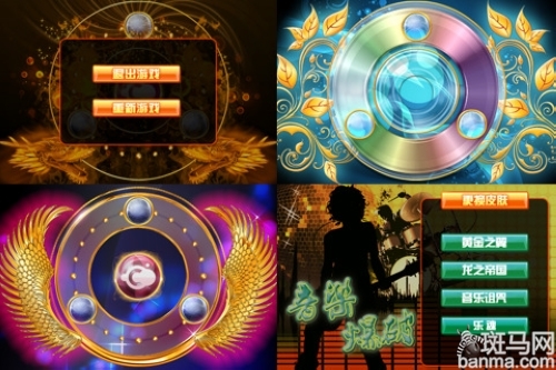 什么音乐是最摇摆 iOS音乐游戏推荐(3)_软件学