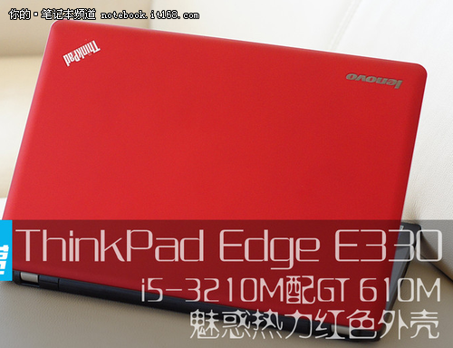 �Ȼ��ɫThinkPadE330��6290