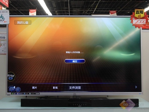 TCL L55F3390A
