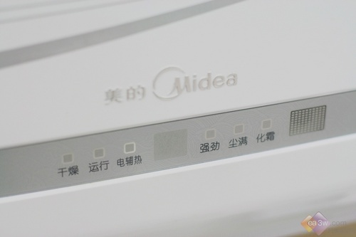 强劲冷暖快控温 美的节能空调2665元入手