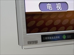 聚焦促销机型暑期高降幅平板电视一览(6)