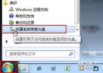 б޻Win7ɴϵͳ޸