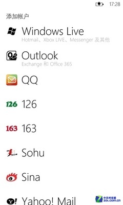 Office与Outlook联动 诺基亚900移动办公 