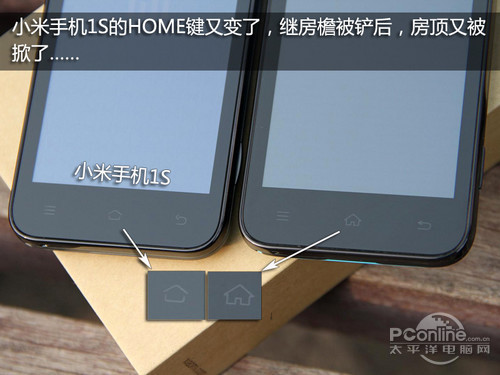 双核1.7G拍照更强1499元小米手机1S评测