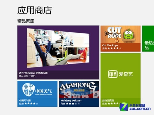 Win8 APP需供货 微软与开发者关系分析 