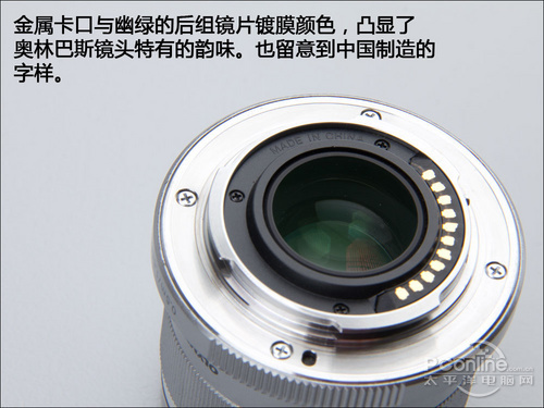 M4/3小巧人像镜奥林巴斯45mm/F1.8评测