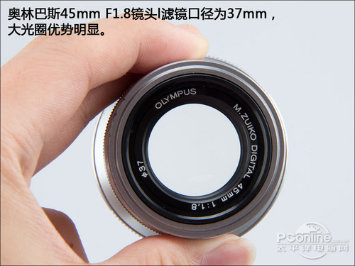 M4/3小巧人像镜奥林巴斯45mm/F1.8评测
