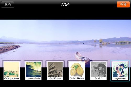 iPhone拍照猛将 万兴全景相机Panorama _软件