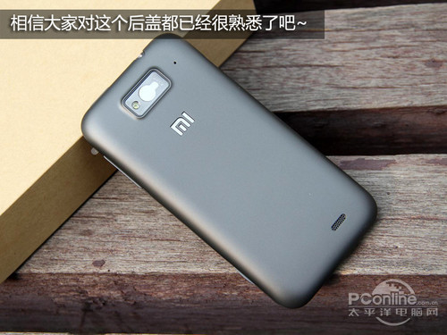 小米手机1S