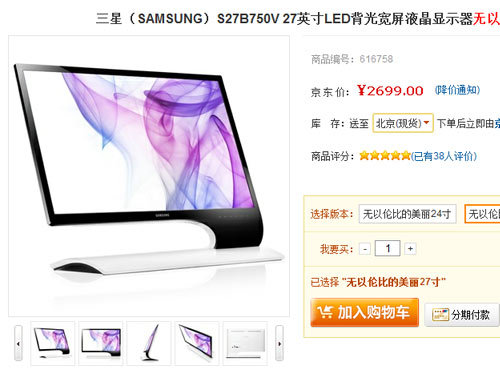 各家主打LED系列上半年新品液晶总结