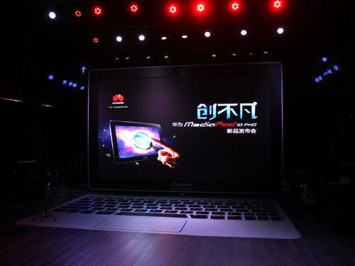 华为发mediapad+10+fhd